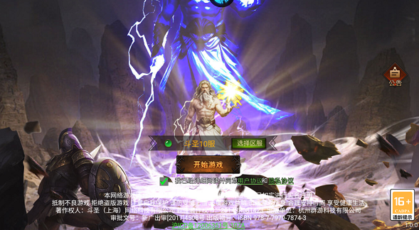 ��ʥ��˵����