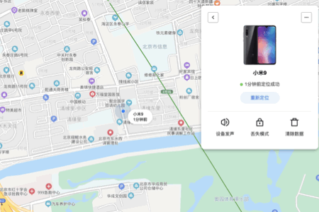 С�ײ����ֻ�app