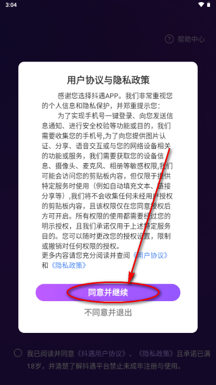 ����app�ֻ���