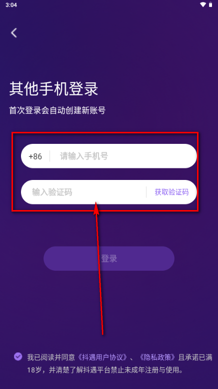 ����app�ֻ���