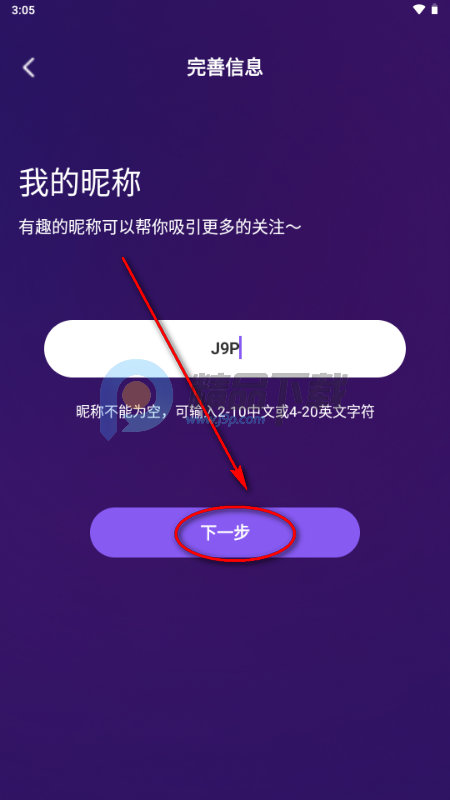 ����app�ֻ���