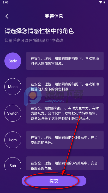 ����app�ֻ���