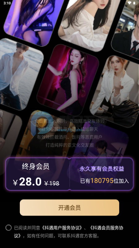 ����app�ֻ���