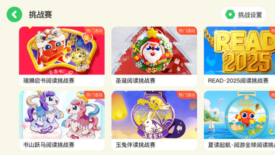 �����Ķ�Ӫ����