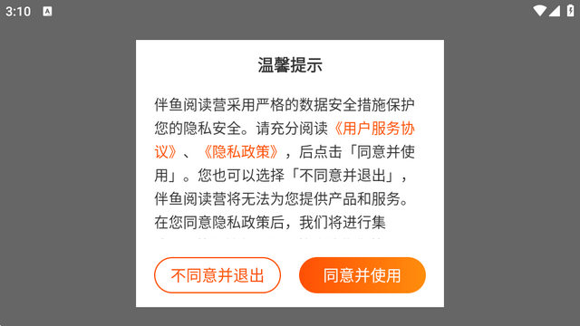 �����Ķ�Ӫ����