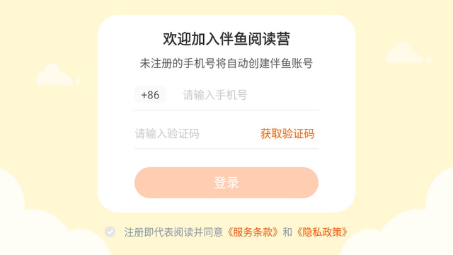 �����Ķ�Ӫ����