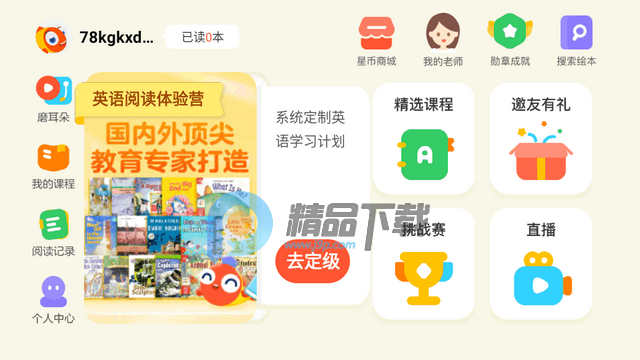 �����Ķ�Ӫ����