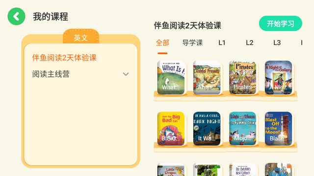 �����Ķ�Ӫ����