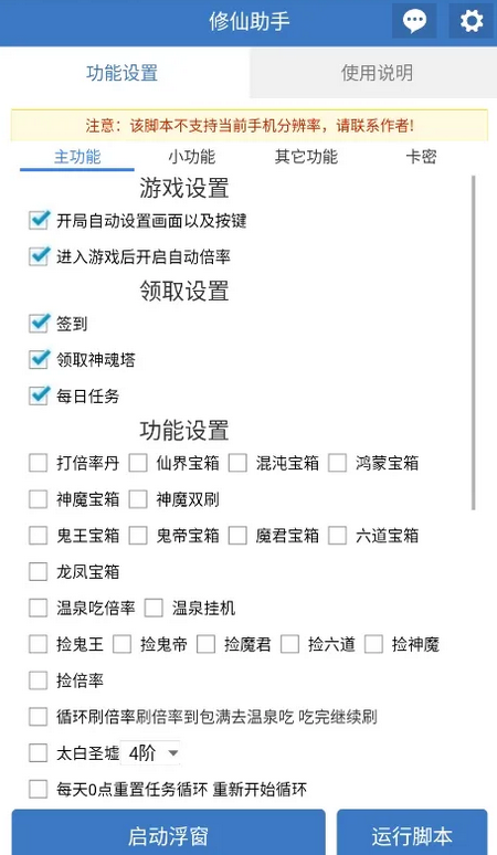 ��������(PUBG���θ���)