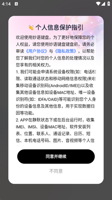 ����������뷨