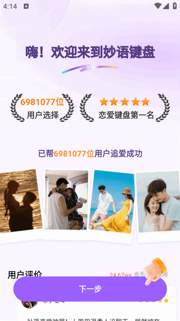 ����������뷨