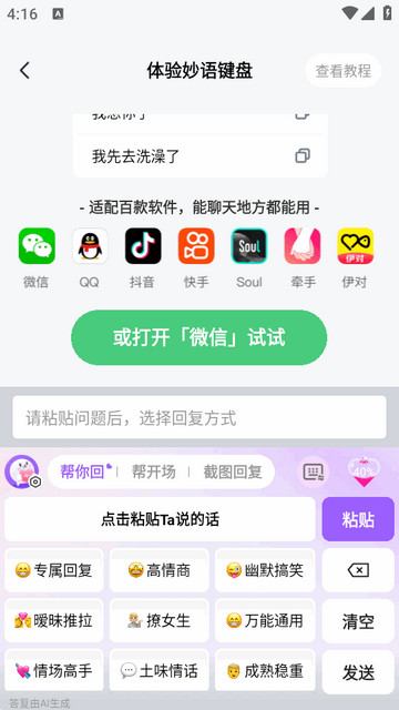 ����������뷨