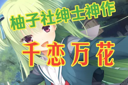 ǧ����galgame��װ��