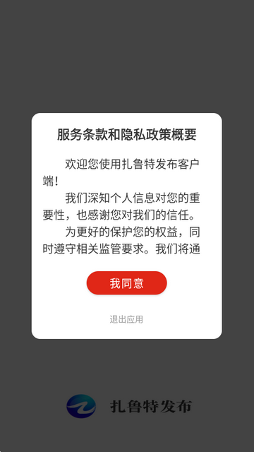 ��³�ط���ƽ̨