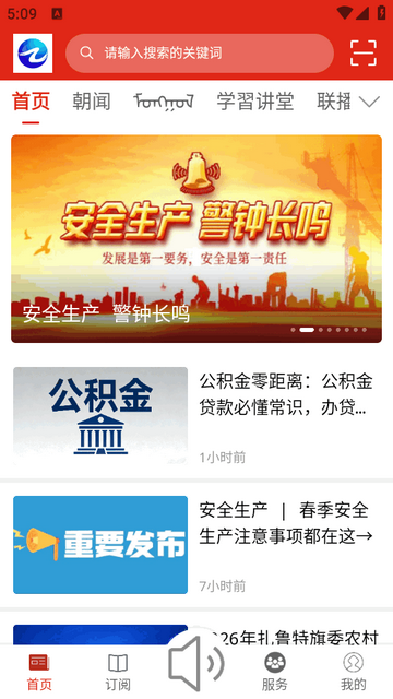 ��³�ط���ƽ̨