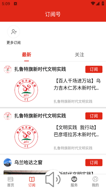 ��³�ط���ƽ̨