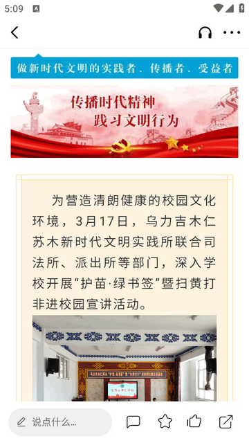 ��³�ط���ƽ̨