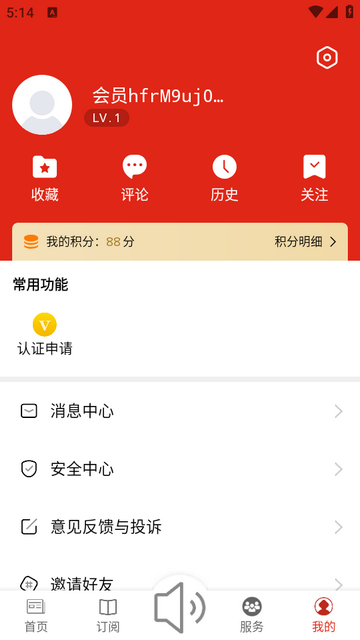 ��³�ط���ƽ̨