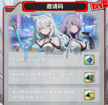 ħ������erolabs���°汾