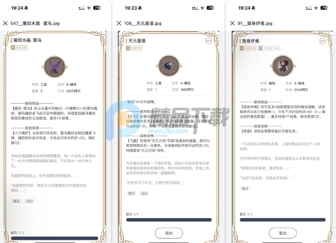 ����app2026���°�