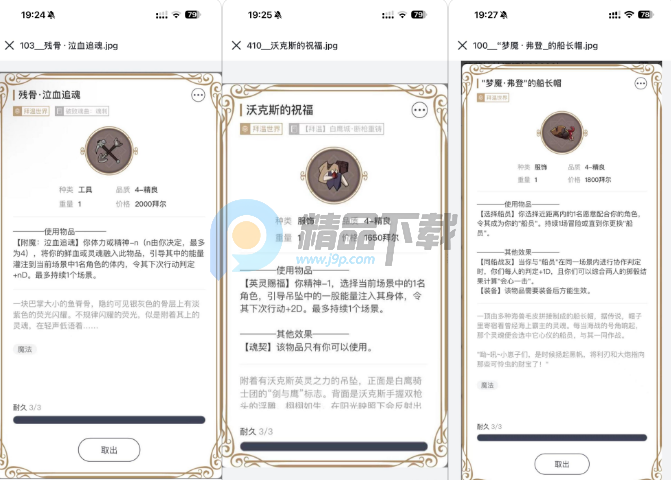 ����app2026���°�