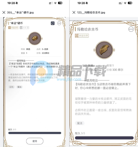 ����app2026���°�