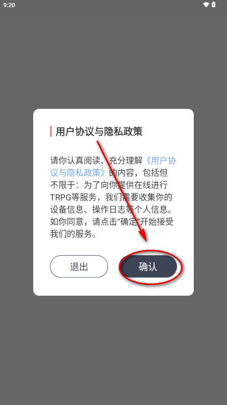 ����app2026���°�