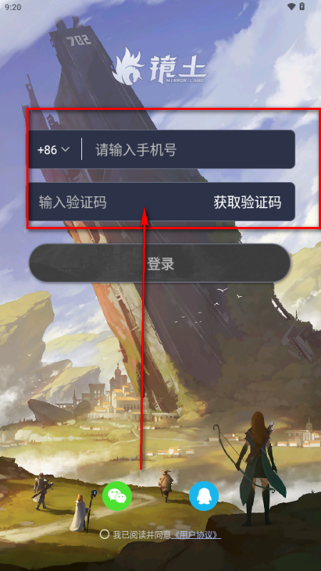 ����app2026���°�