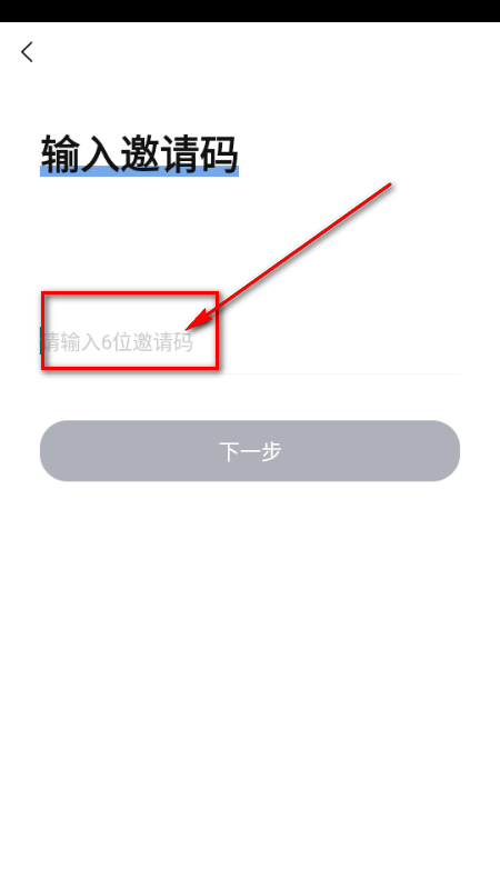 ����app2026���°�