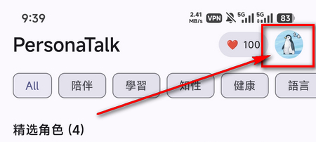 PersonaTalk�ٷ�����