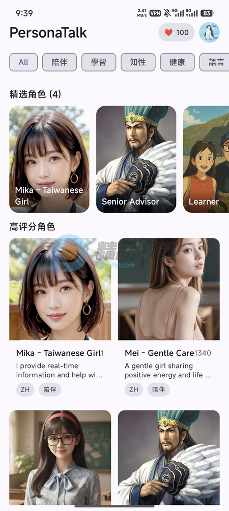 PersonaTalk�ٷ�����