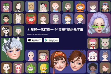 soul�����ٷ���