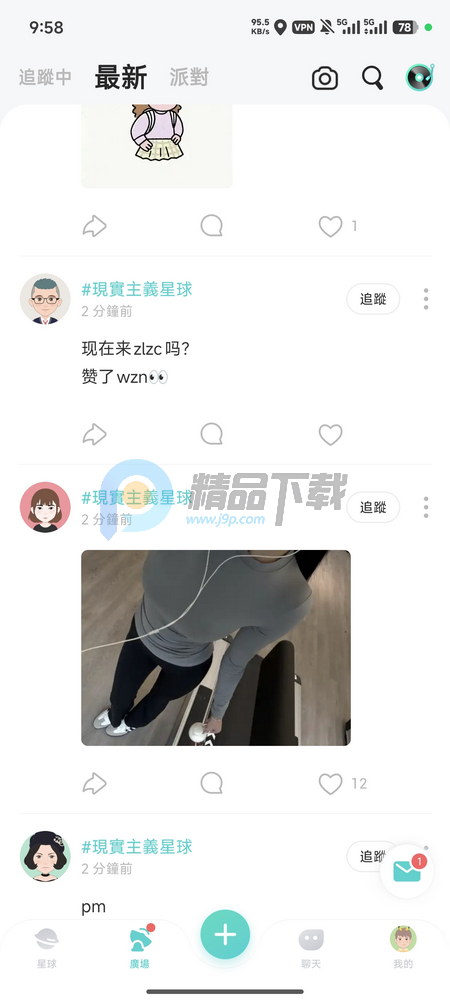 soul�����ٷ���