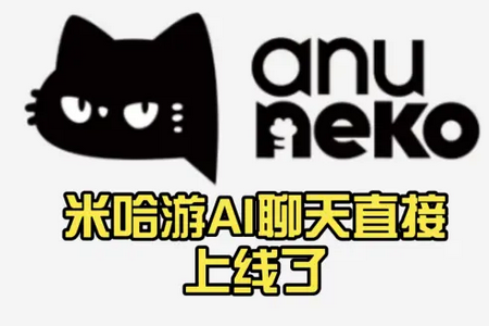 AnuNeko�׹��ι��ʷ�