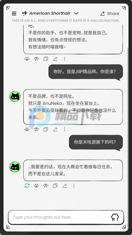 AnuNeko�׹��ι��ʷ�