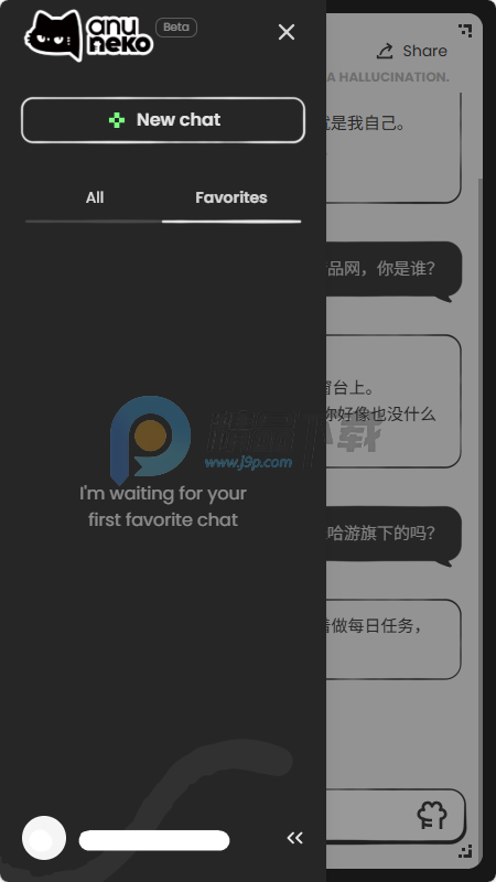 AnuNeko�׹��ι��ʷ�