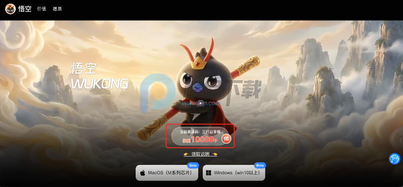 �������app�ٷ���