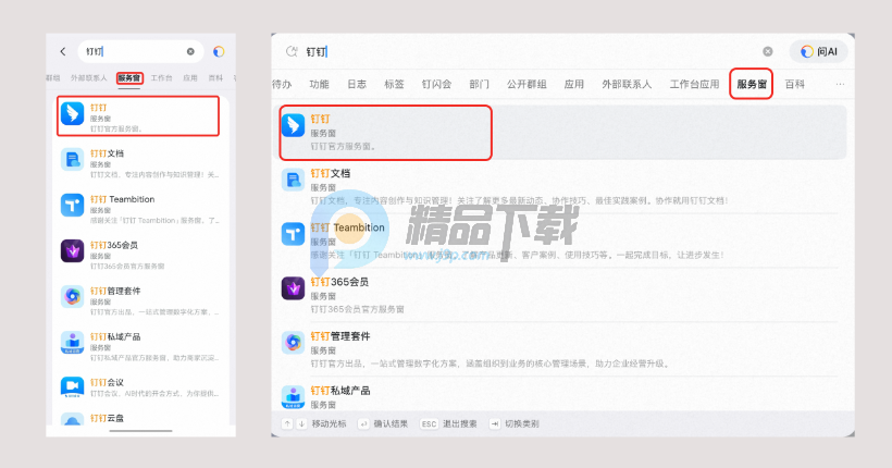 �������app�ٷ���