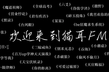 èצFM�ٷ��ֻ���