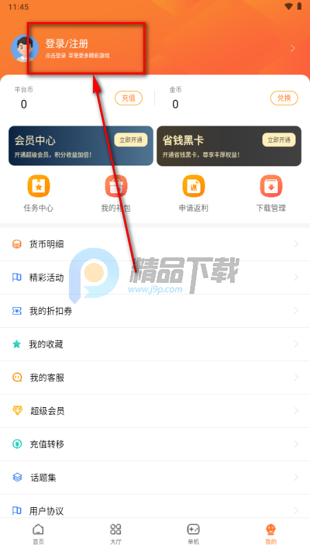 С�����κ���