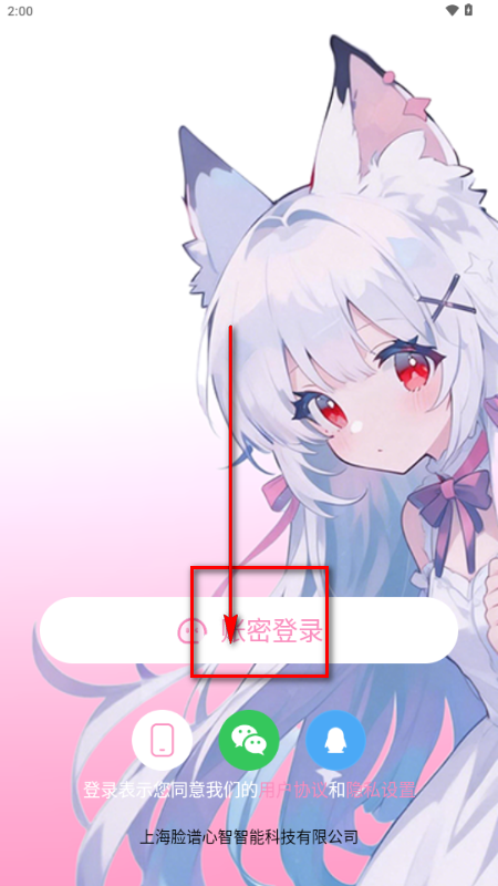 ������app�ٷ�����