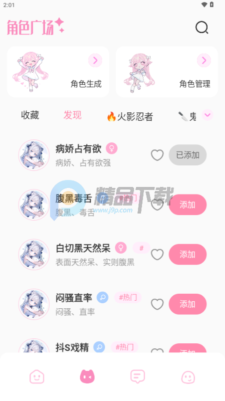 ������app�ٷ�����