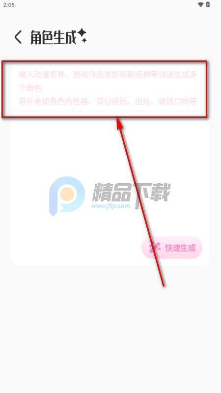 ������app�ٷ�����