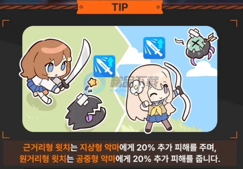 ������(Heaven Hells)