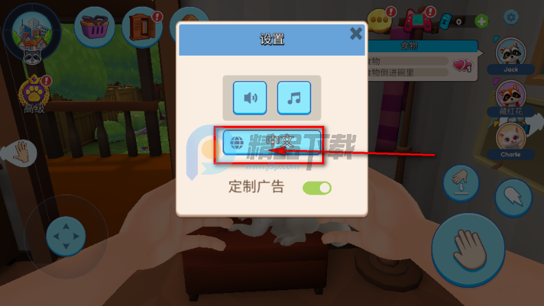 ���ģ�����ҵĳ������ڹ�