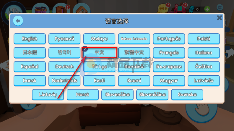 ���ģ�����ҵĳ������ڹ�