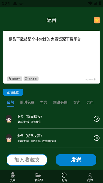 ͼ�����ű�����