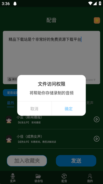 ͼ�����ű�����