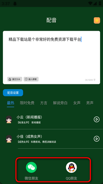 ͼ�����ű�����