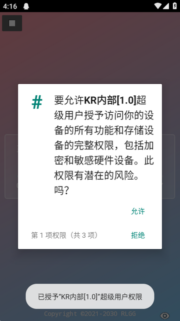 KR�ڲ�����ȫ������